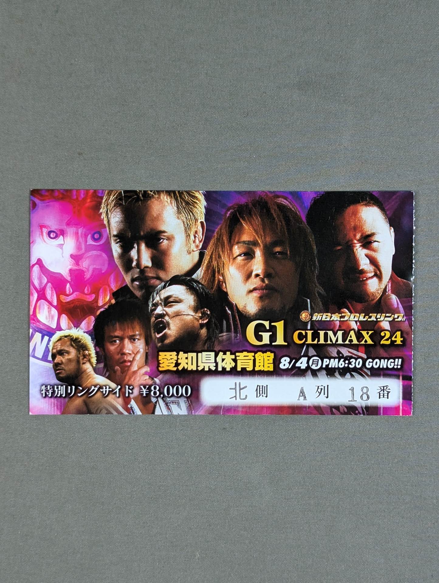 G1 CLIMAX 24