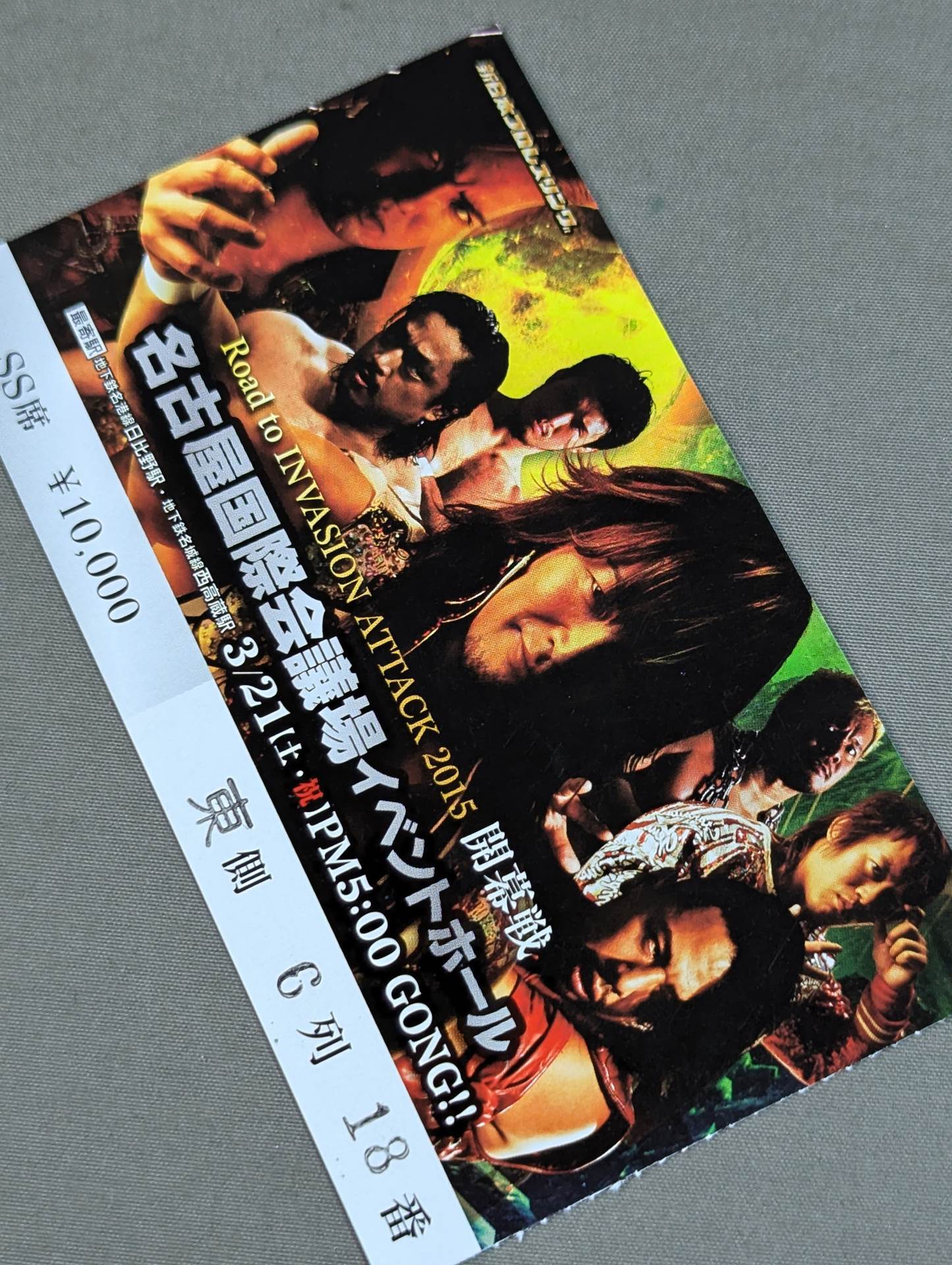 Road to INVASION ATTACK 2015【開幕戦】