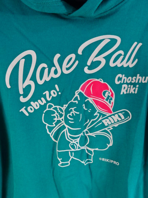 長州力 プルオーバーパーカー①(グリーン)