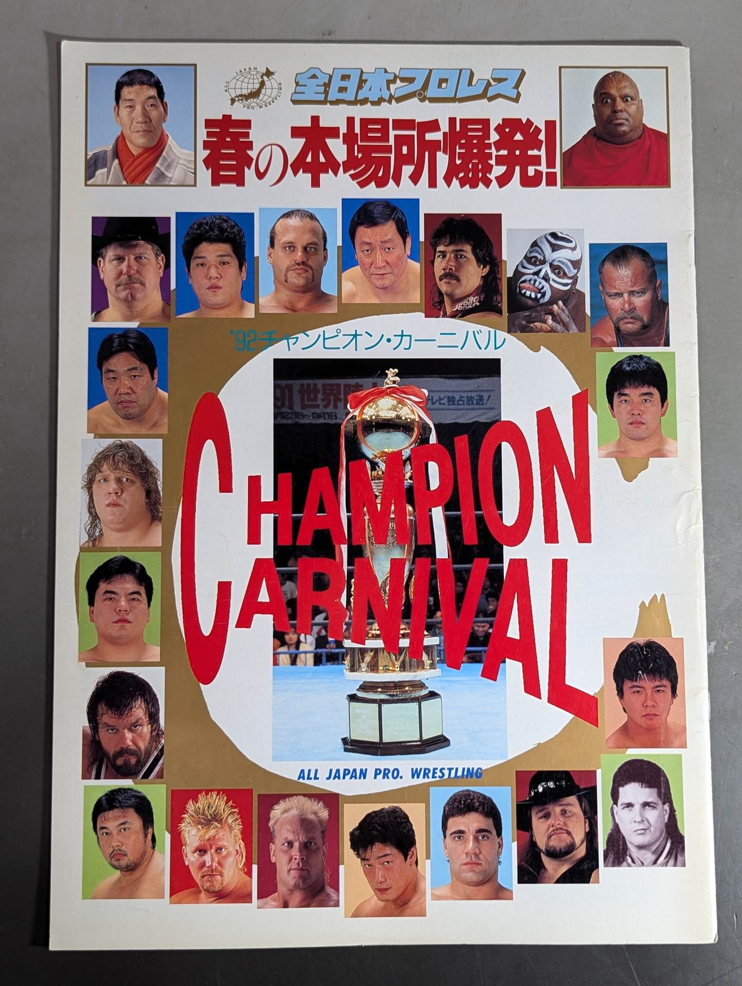 92 Champion Carnival Spring Main Place Explosion!