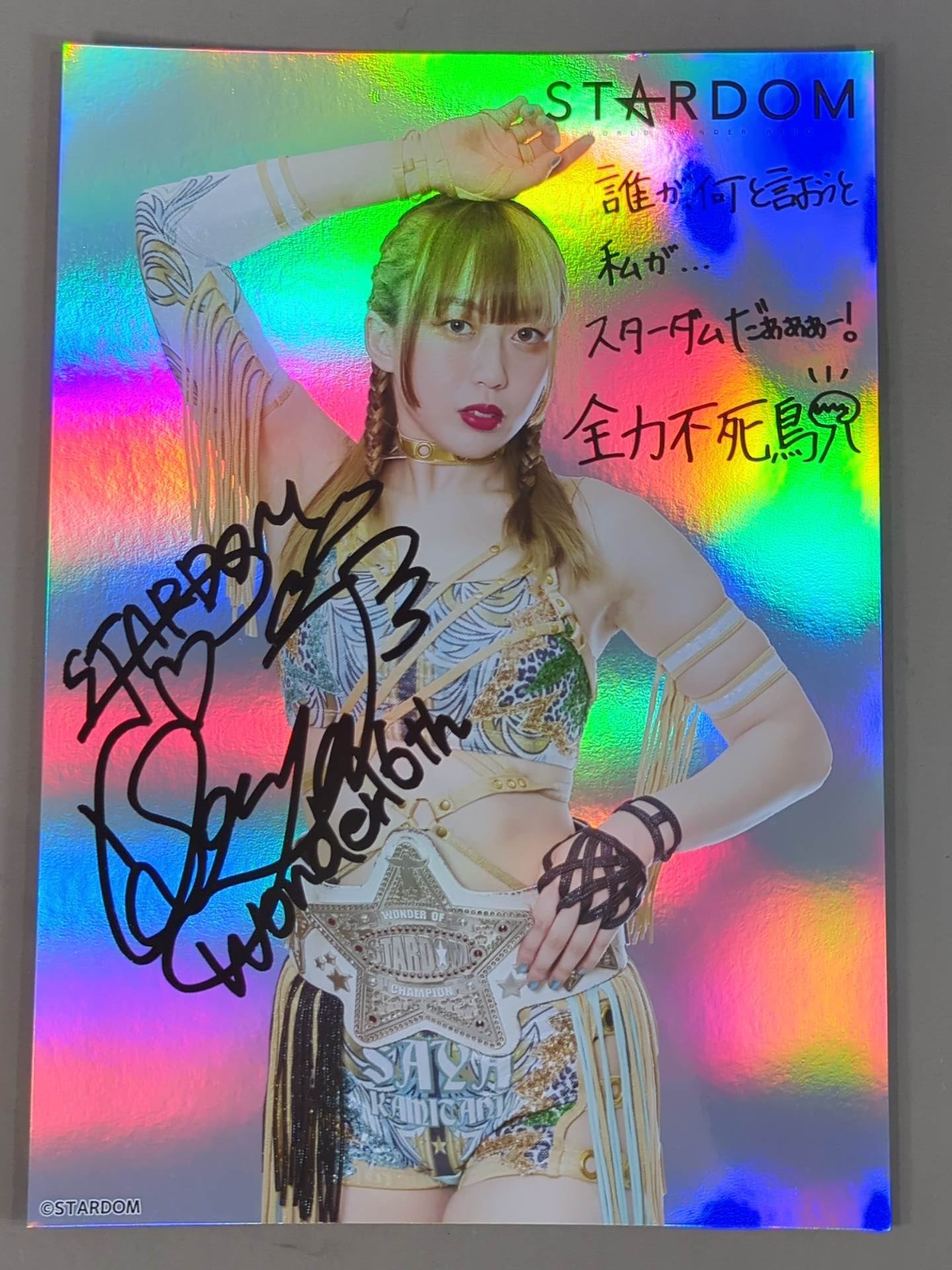 上谷沙弥 美品直筆サイン入ポートレート 上谷沙弥ポートレート スター