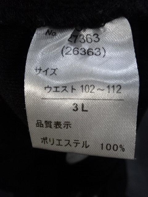 大日本プロレス ジャージパンツ①(ブラック)