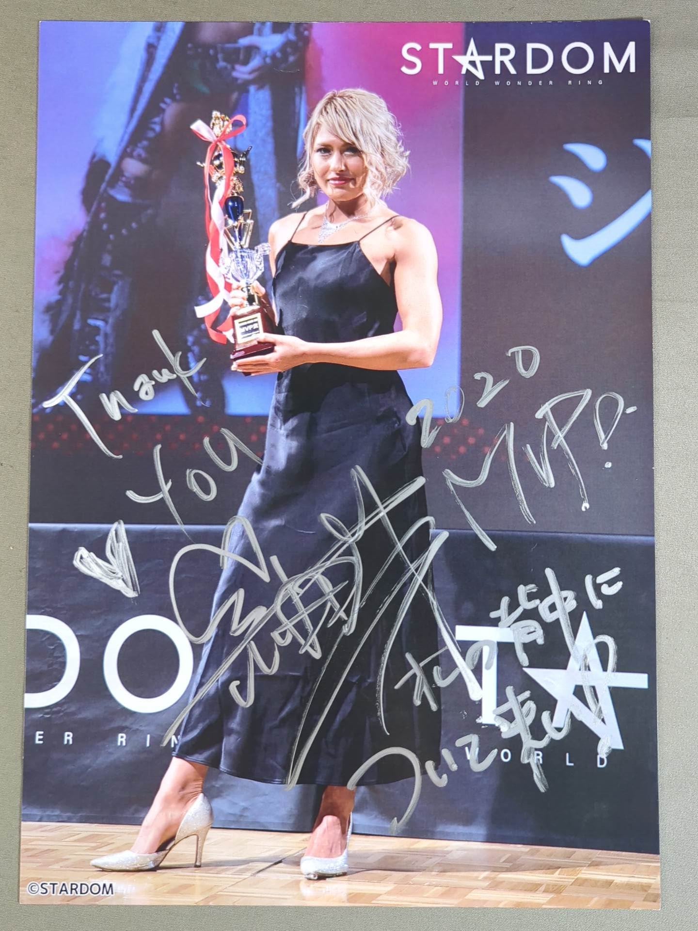 ジュリア直筆サイン入りポートレートスターダム ジュリア 直筆サイン入り スターダムポートレート(C-4) – 闘道館