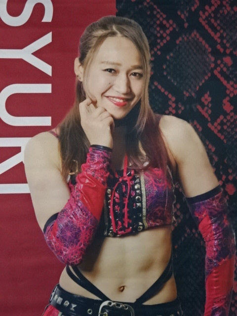 AppBank Store Exclusive Akari Tapestry