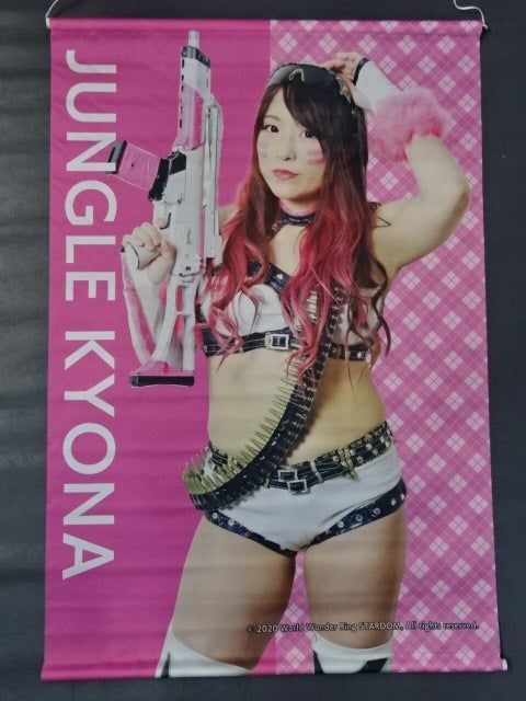 AppBank Store限定ジャングル叫女 タペストリー