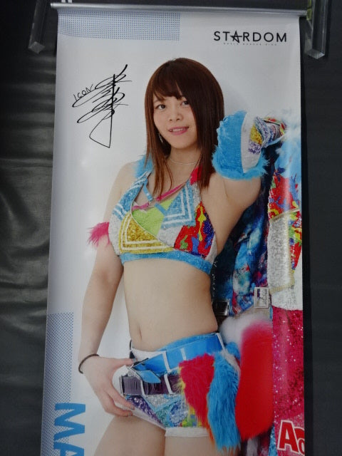 岩谷麻優 等身大タペストリー(2021年)