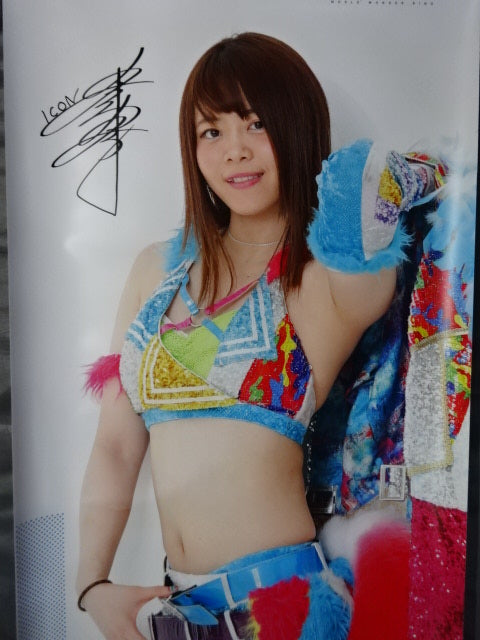 Mayu Iwatani Life-size Tapestry (2021)