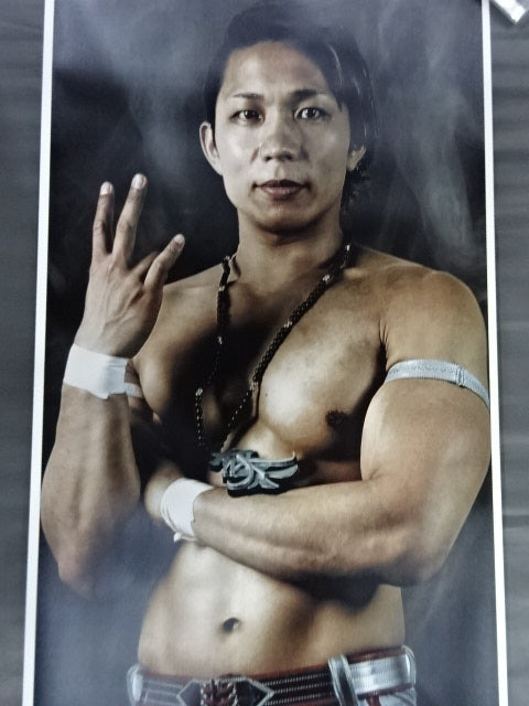 YOH Life Size Film Poster