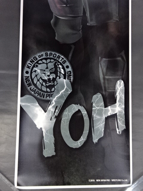 YOH Life Size Film Poster