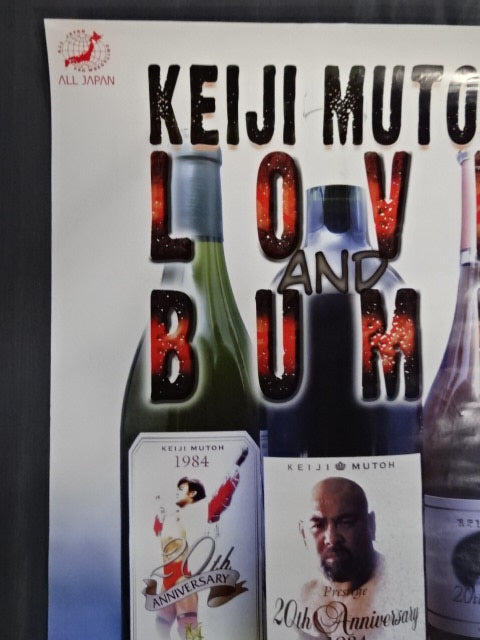 武藤敬司 20th ANNIVERSARY TOUR【LOVE AND BUMP】②