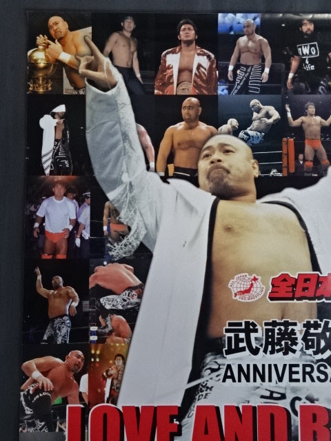 Muto Keiji 20th ANNIVERSARY TOUR 【LOVE AND BUMP】(1)