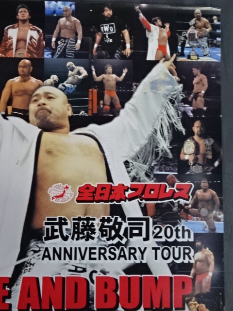 Muto Keiji 20th ANNIVERSARY TOUR 【LOVE AND BUMP】(1)