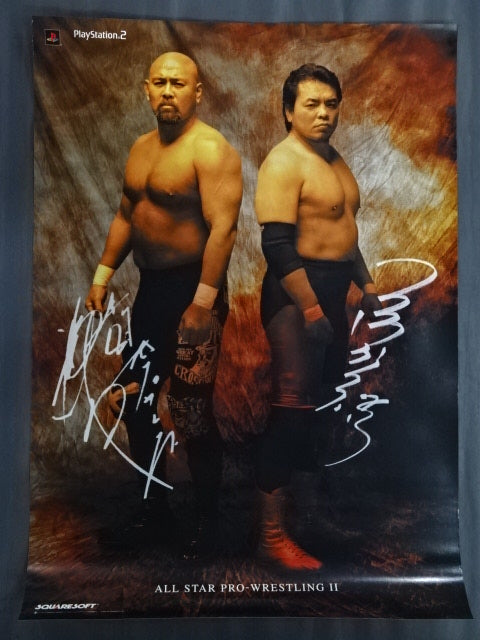 ALL STAR PRO WRESTLING Ⅱ 広告ポスター