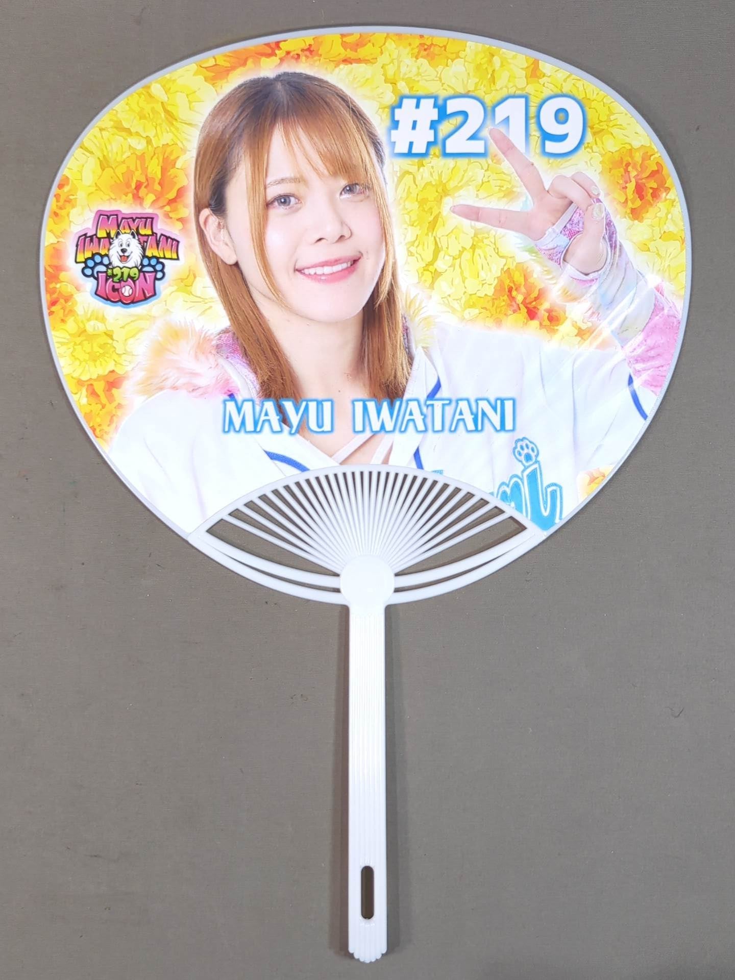 Mayu Iwatani Marigold Uchiwa (paper fan)