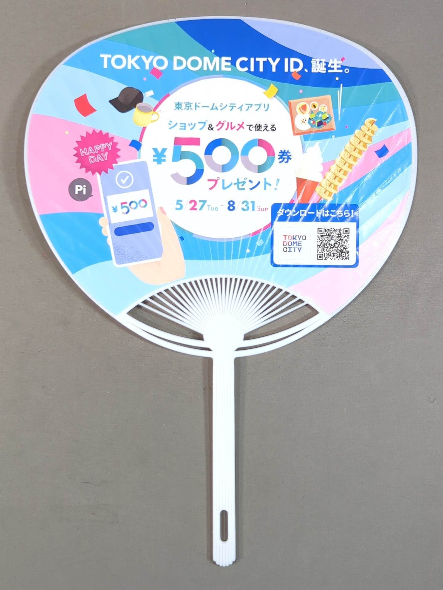 UNAGI SAYAKA "Summer Eel Red Battle" Uchiwa (paper fan)