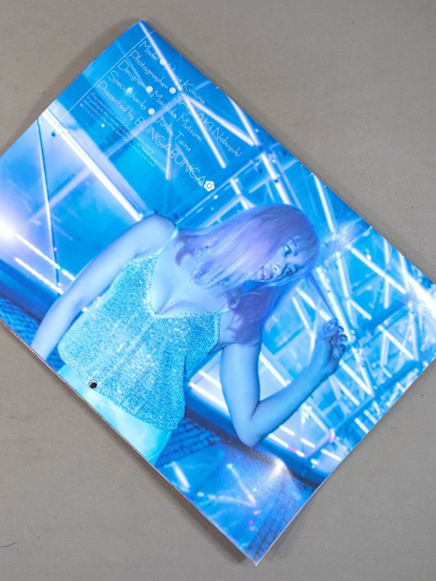 Hana Kimura 2022 Wall Calendar