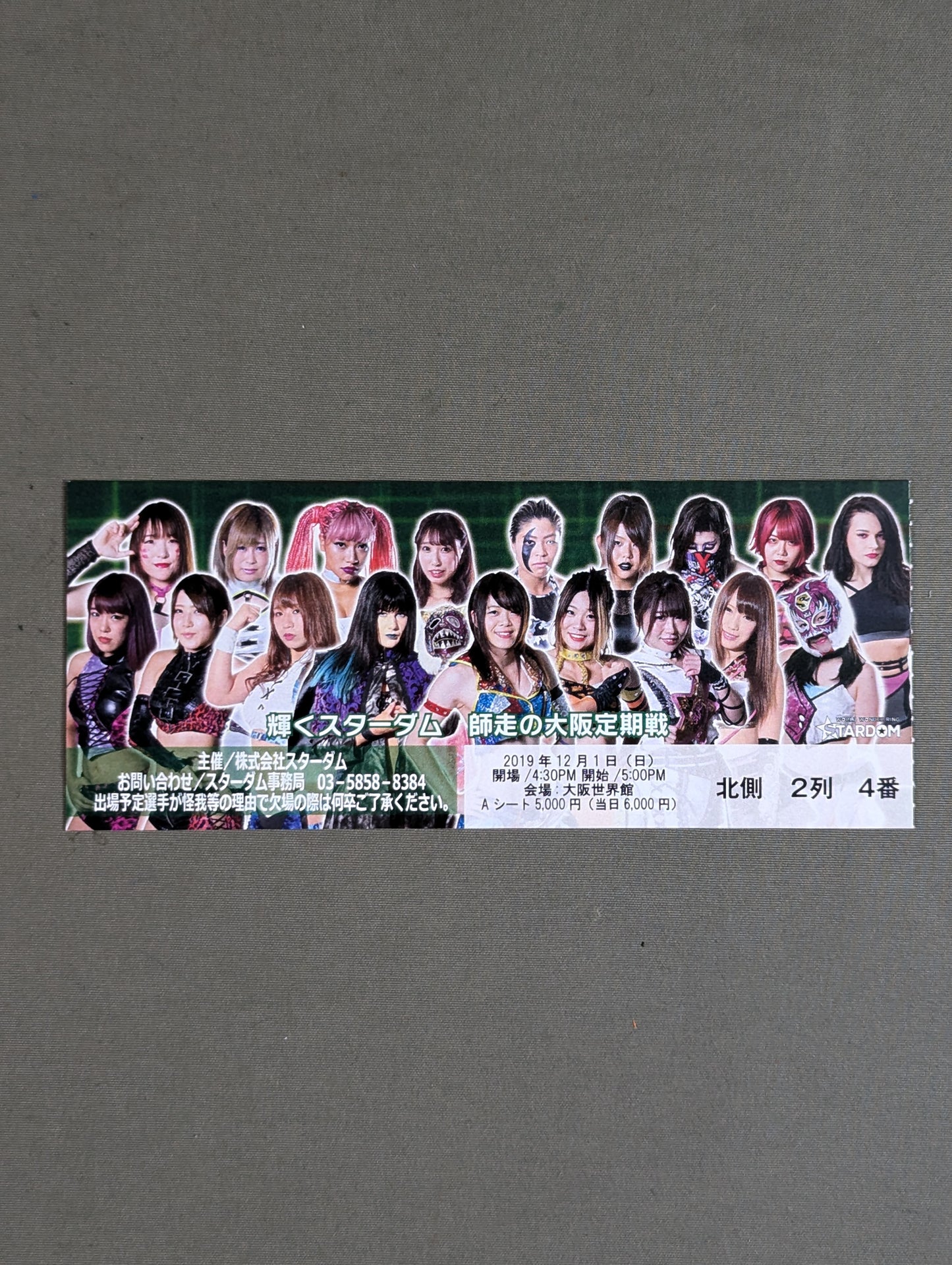 STARDOM GODDESS OF STARS 2019(夜)