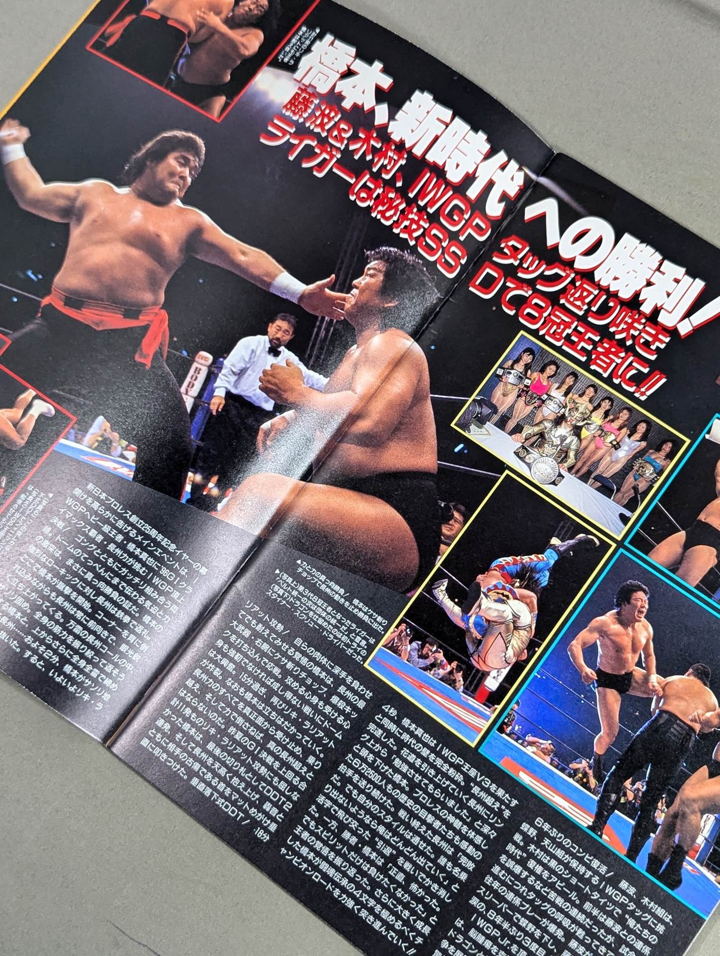 ★ Togi Makabe Debut Fight ★ Fighting Spirit Special 120