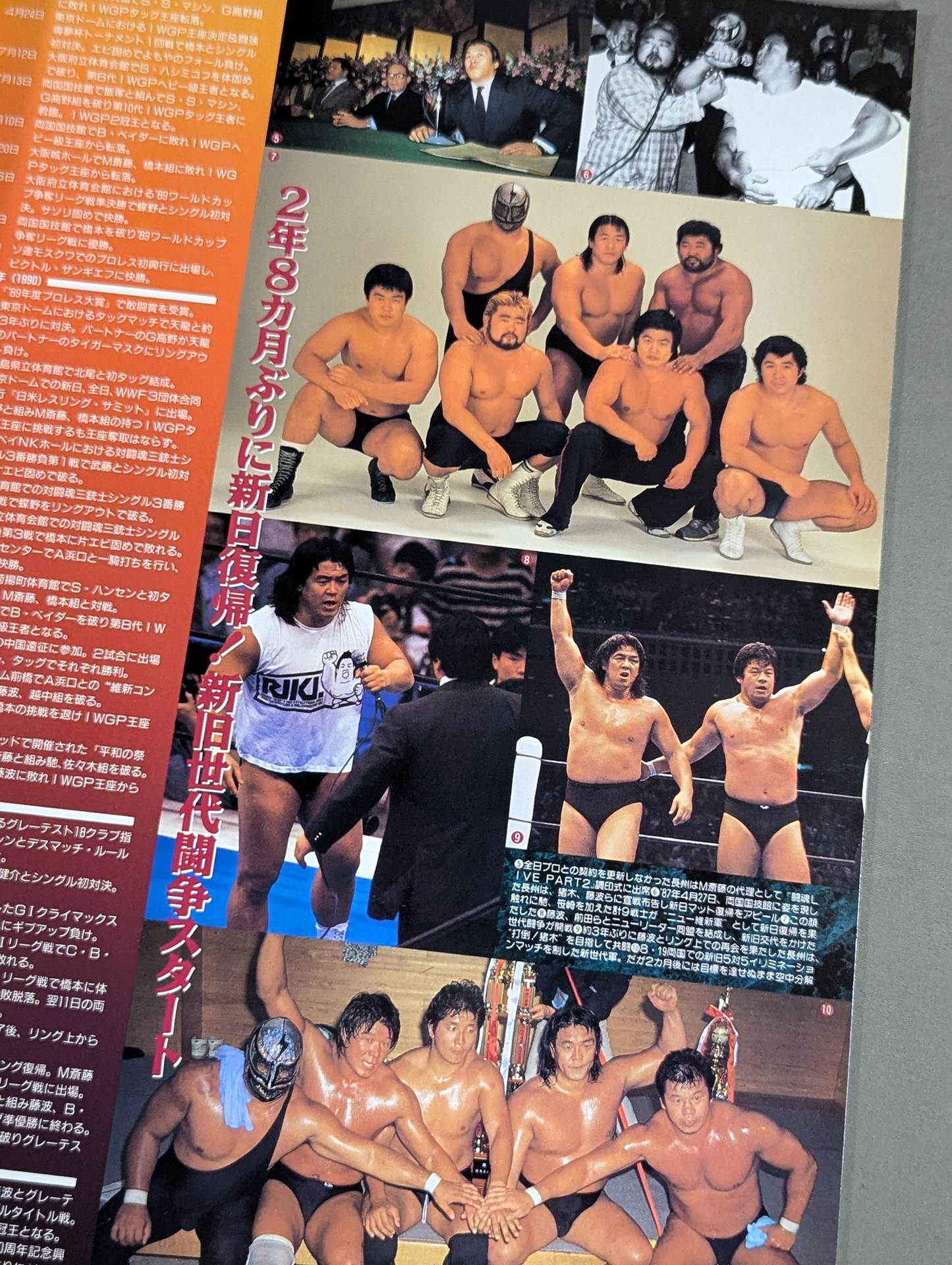 FINAL POWER HALL in YOKOHAMA / TOKUYAMA