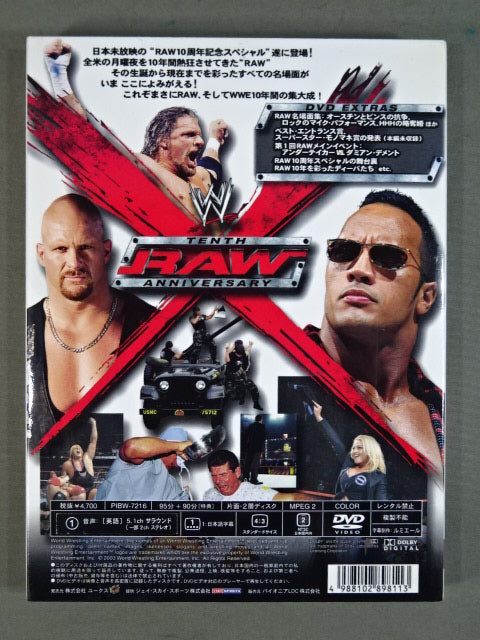 RAW 10th アニバーサリー