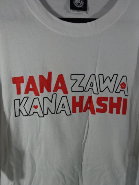 Hiroshi Tanahashi I LOVE KANAZAWA T-Shirt