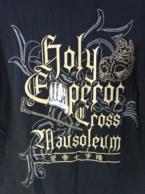 Taichi HOLY EMPEROR CROSS MSUSOLEUM T-Shirt