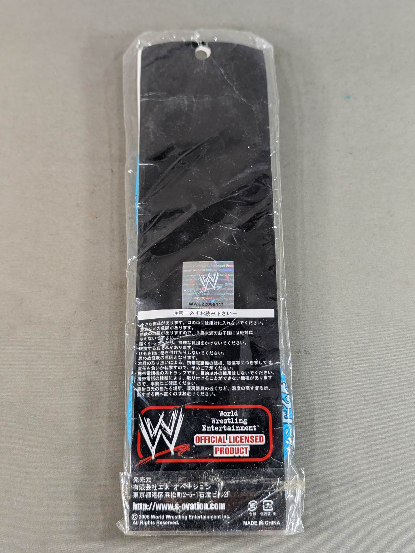Chris Jericho "Y2J" Neck Strap