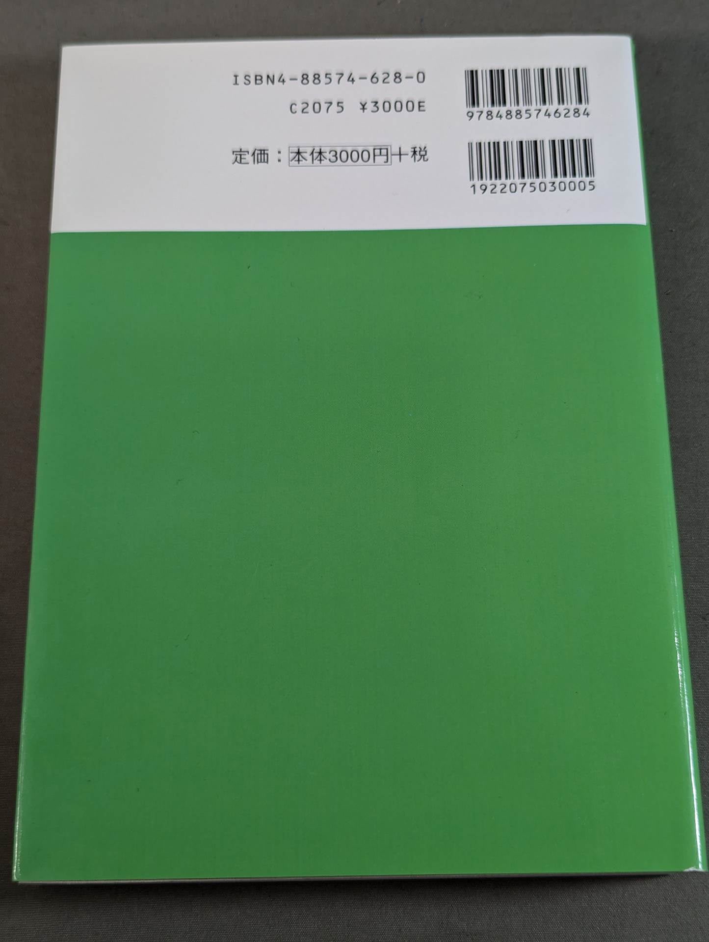 KARATE Complete Book