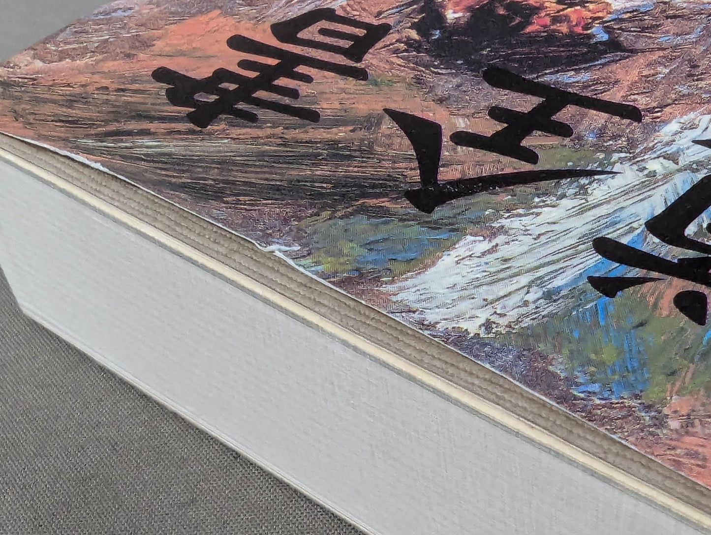 KARATE Complete Book