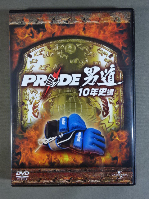 PRIDE 男道 ★10年史★