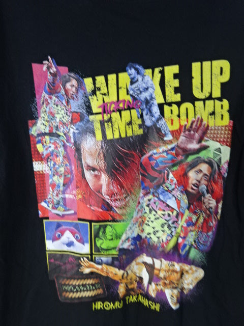 Hiromu Takahashi I'm Hiromu T-shirt