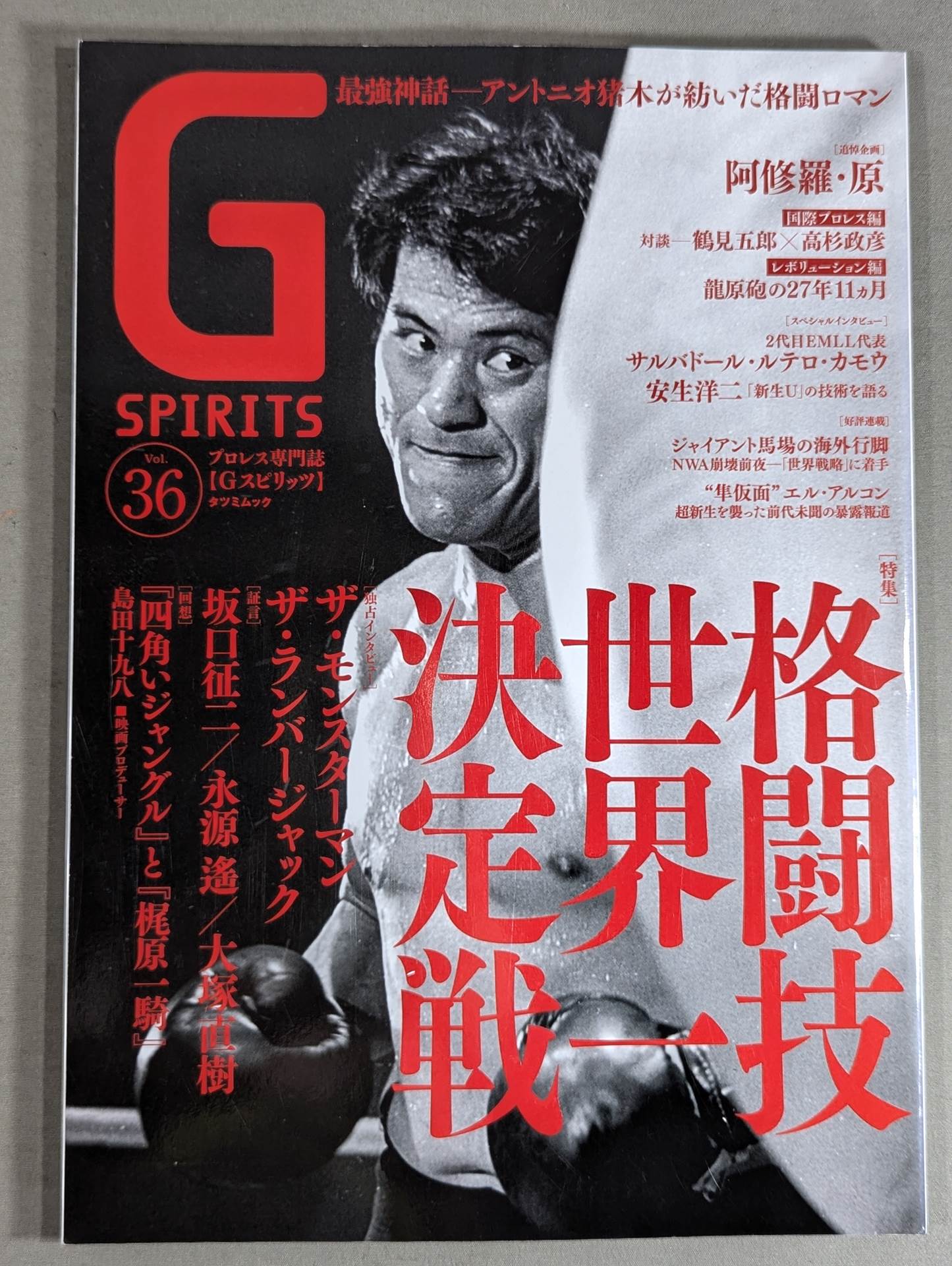 G Spirits 36