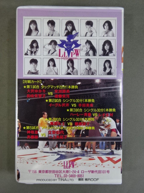 The Splendid Renaissance ★ Breaking News Women's Pro Wrestling LLPW Flag Raising Round ★ 2