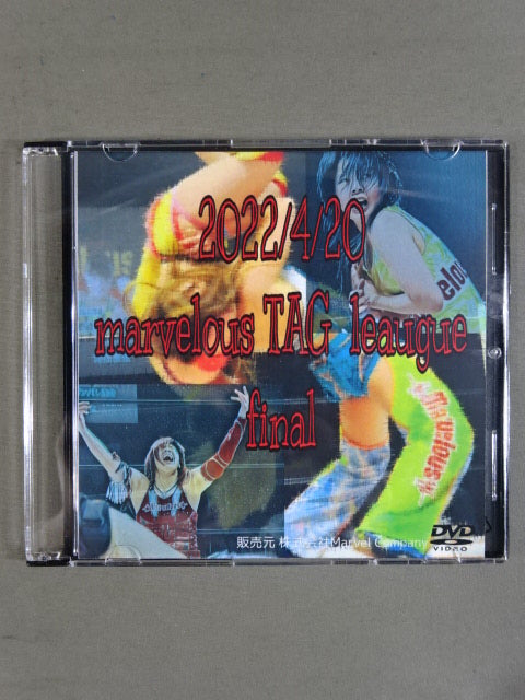 ★Marvelous TAG Leaugue Final★ Marvelous 2022年4月20日 新木場1stRING大会