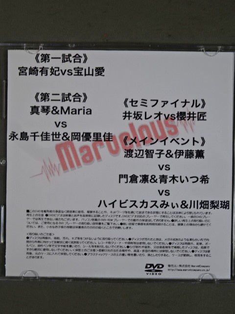 ★ New chapter opening ★ Marvelous January 27, 2022 Shin-Kiba Tournament