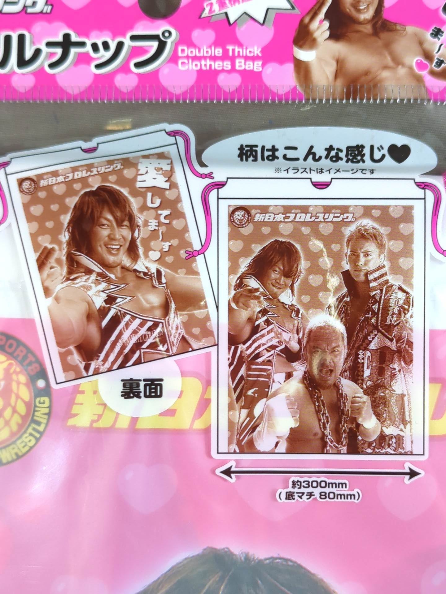 Hiroshi Tanahashi "Tokimeki Girls" Casual Nap