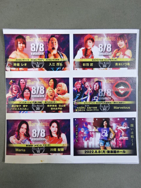 ★KAORU's return retirement match ★ Marvelous August 8, 2022 Korakuen Hall tournament