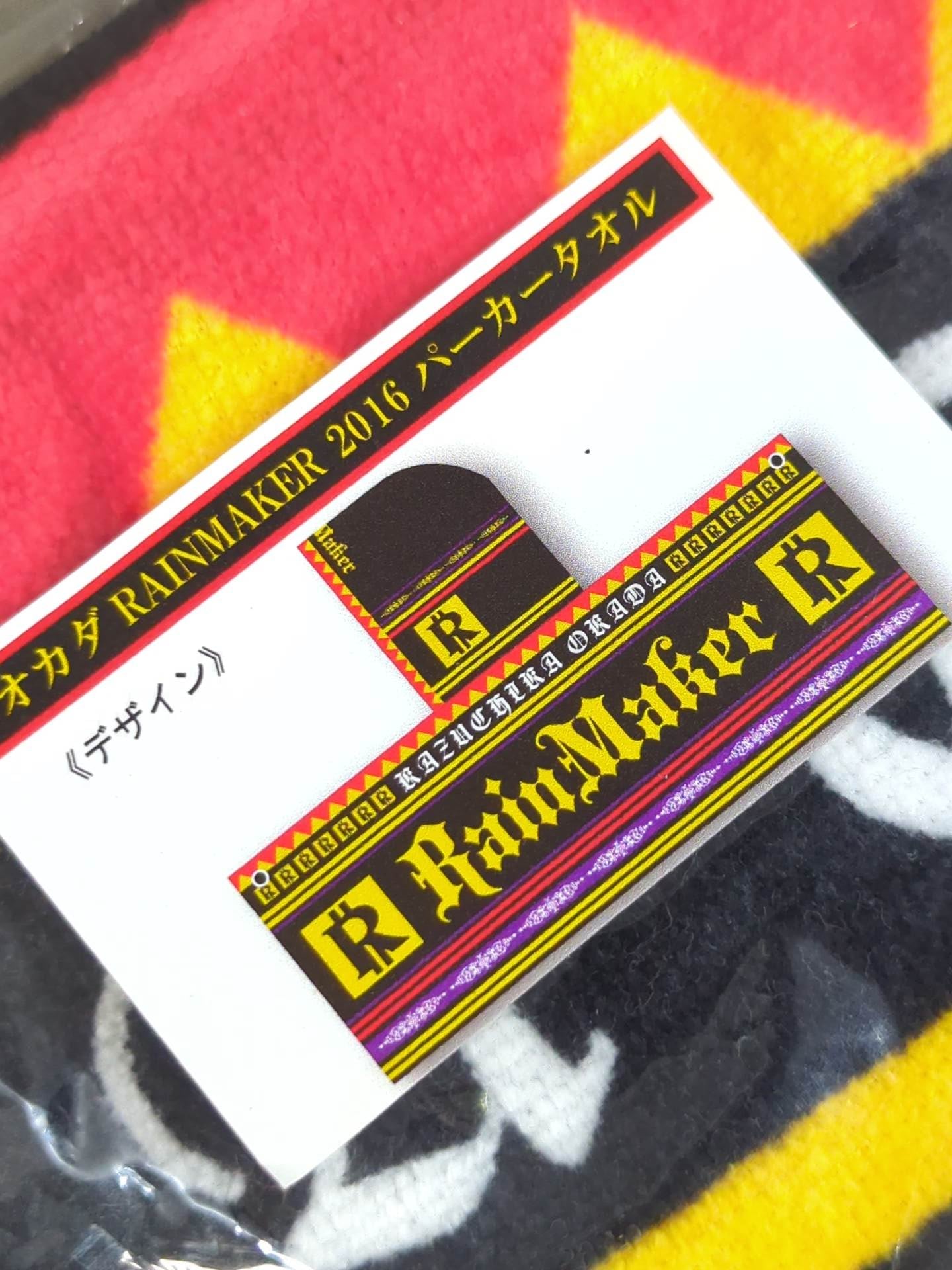 Kazuchika Okada "RAINMAKER 2016" Hoodie Towel