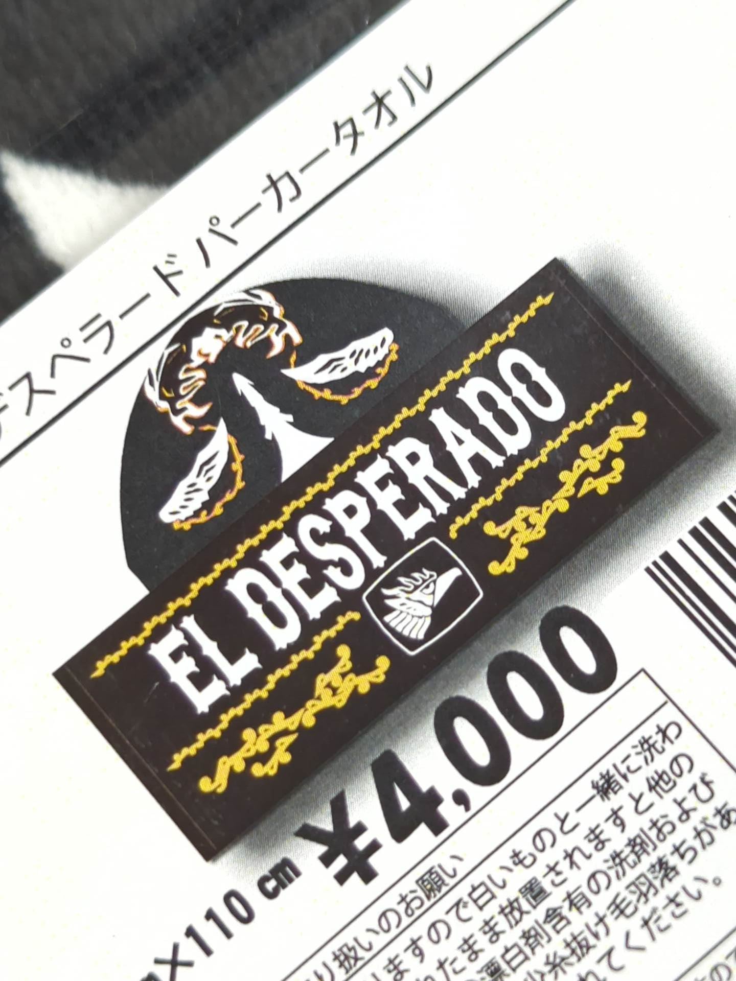 El Desperado hoodie towel