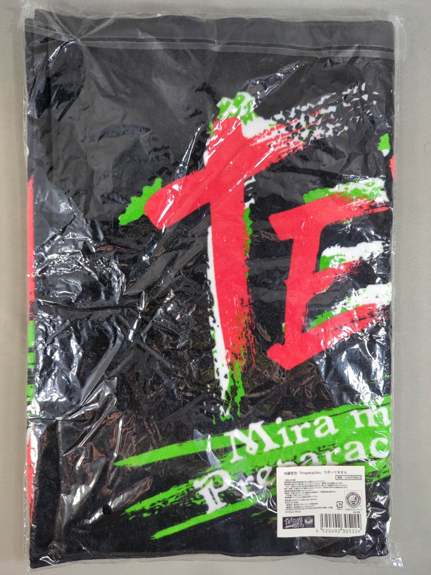 Tetsuya Naito "Preparación" sports towel