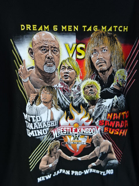 Muto Keiji New Japan Pro Wrestling Last Match Commemoration T-shirt