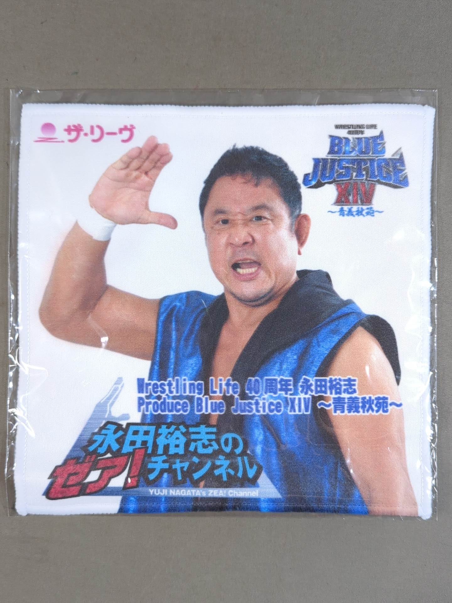 Yuji Nagata 's Zea! Channel "BLUE JUSTICE XIV" Hand Towel