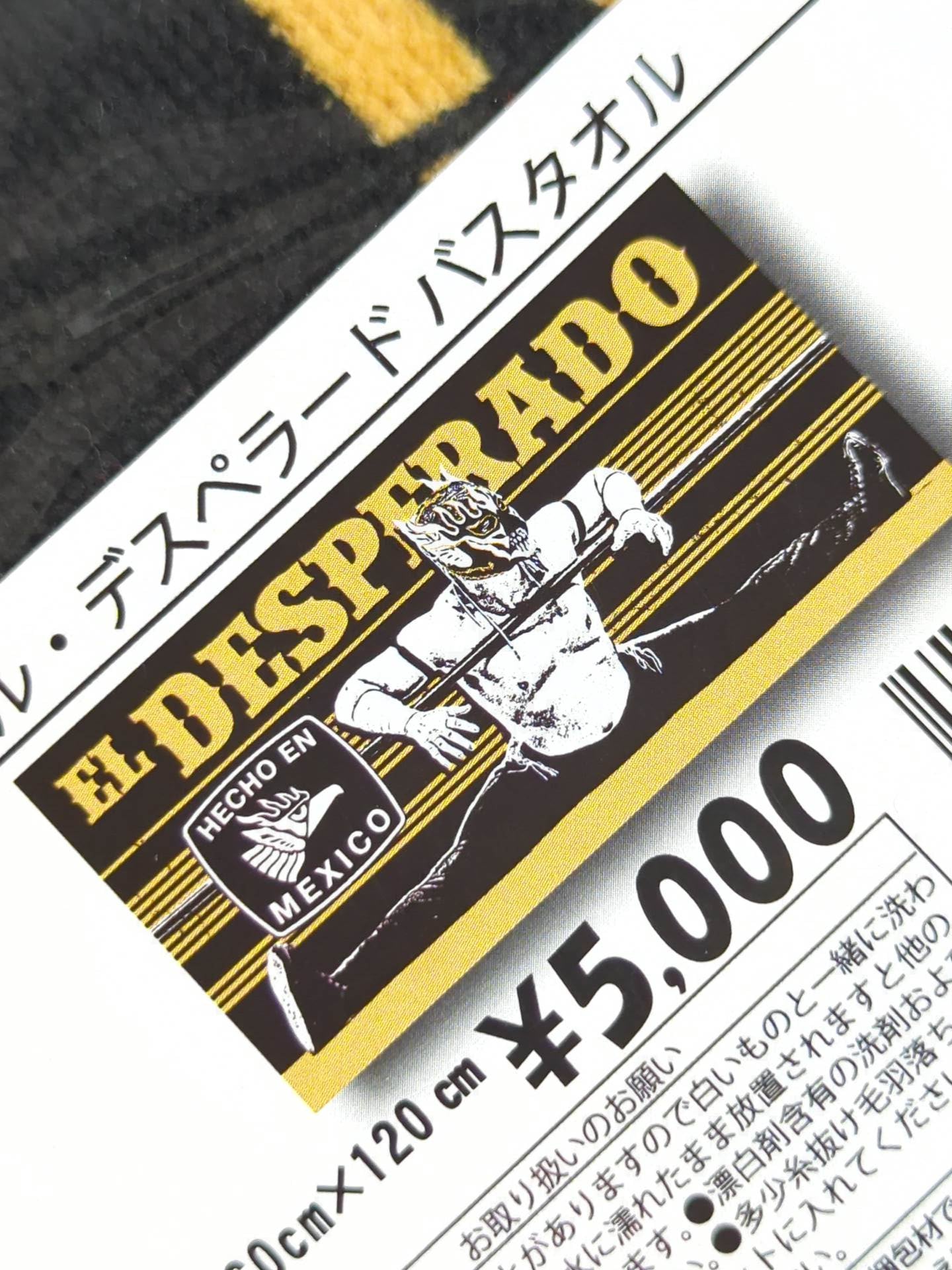 El Desperado Bath Towel