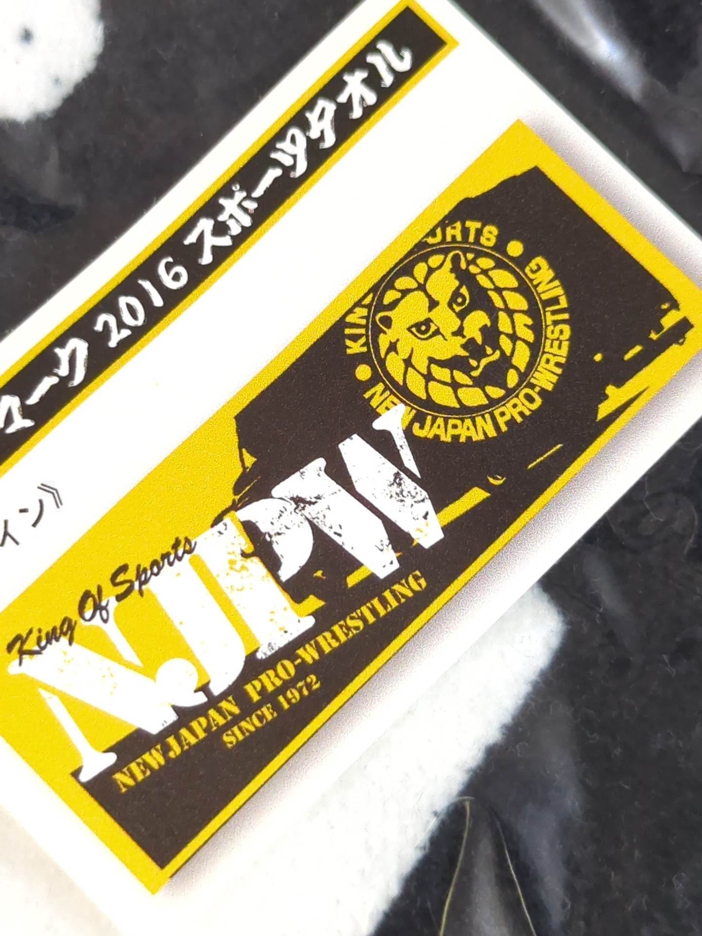 Lion Mark "2016" Sports Towel