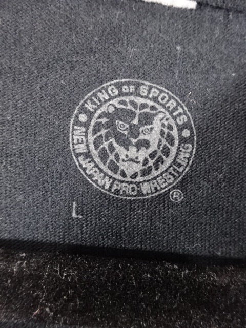 Kazuchika Okada IWGP Heavyweight Belt T-Shirt