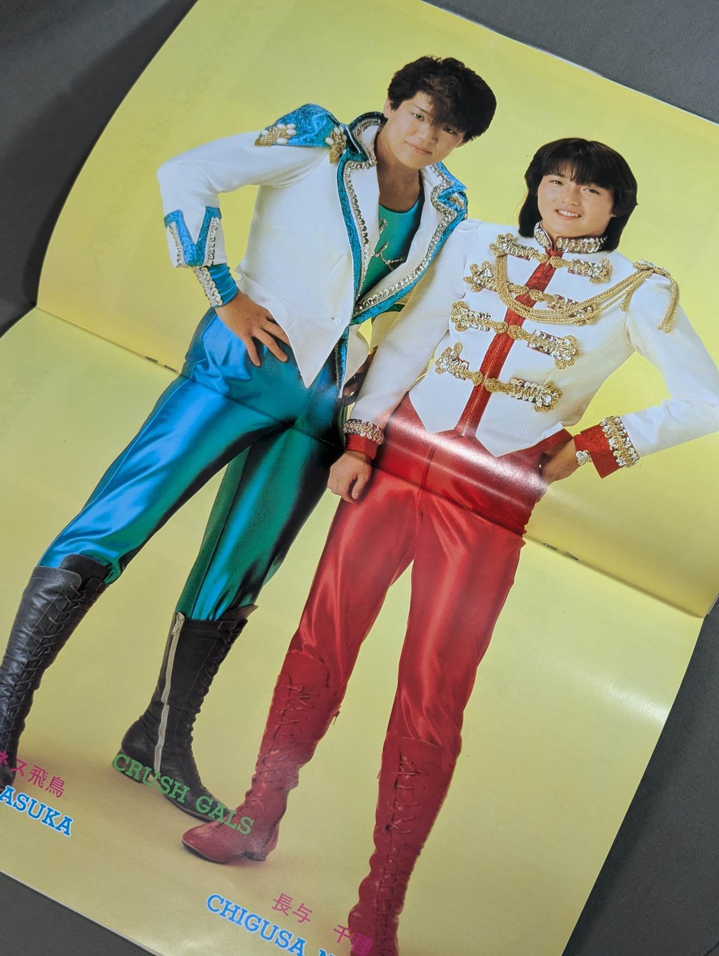 リングスター Vol.23 新春号