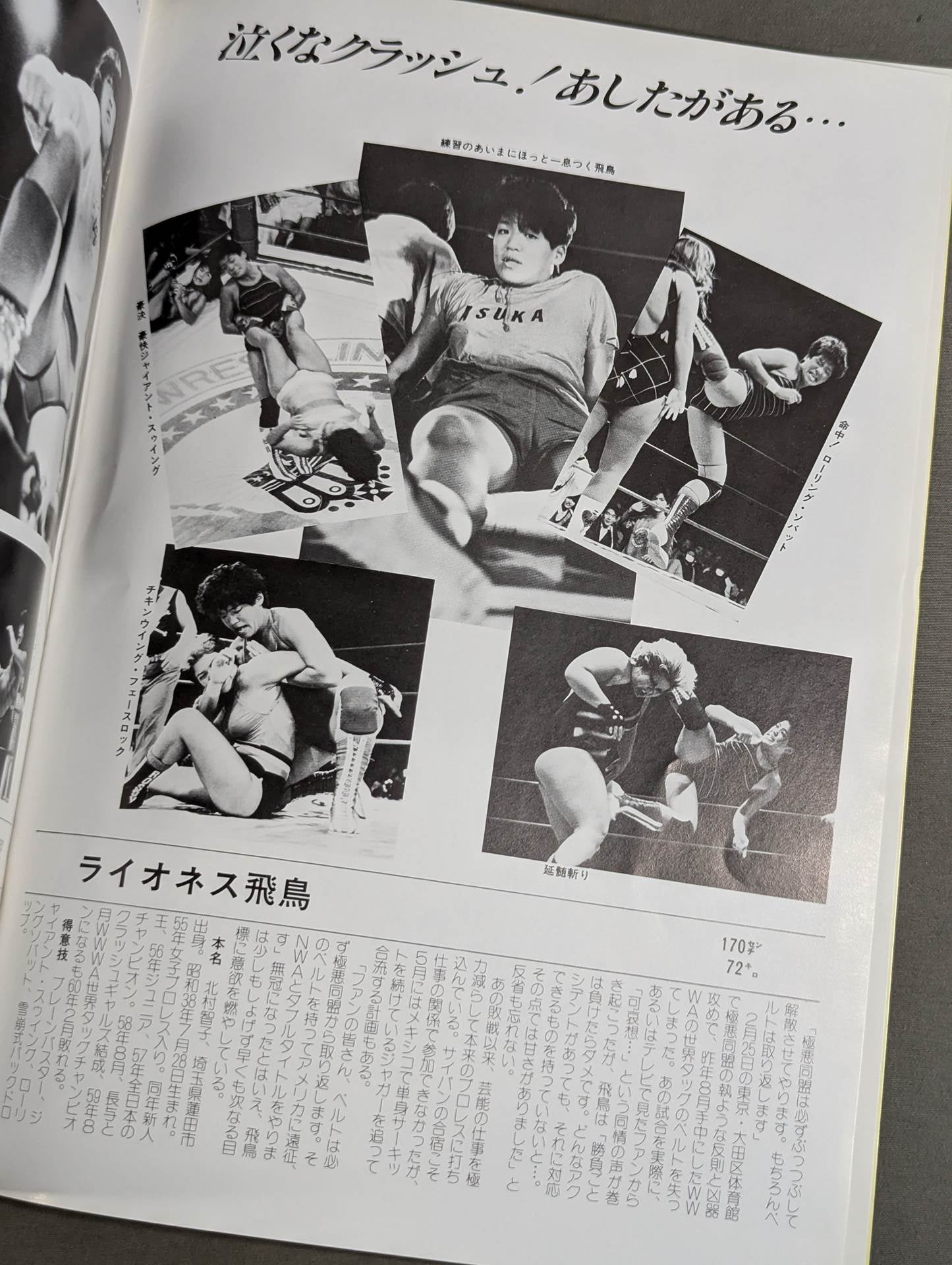 Ringstar Vol.24 Spring/Early Summer