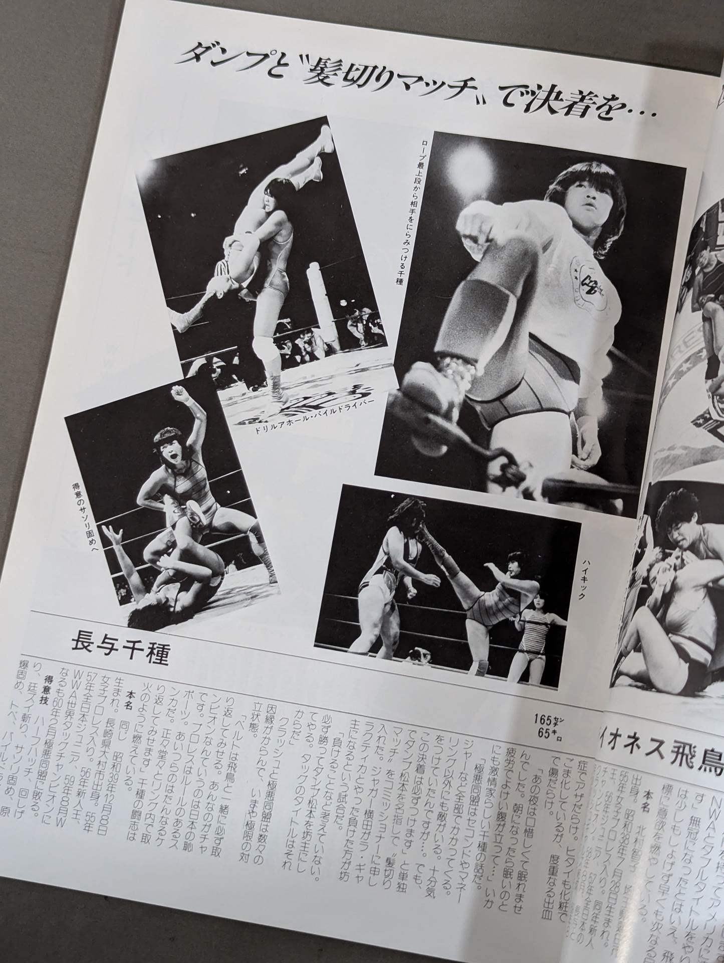 Ringstar Vol.24 Spring/Early Summer