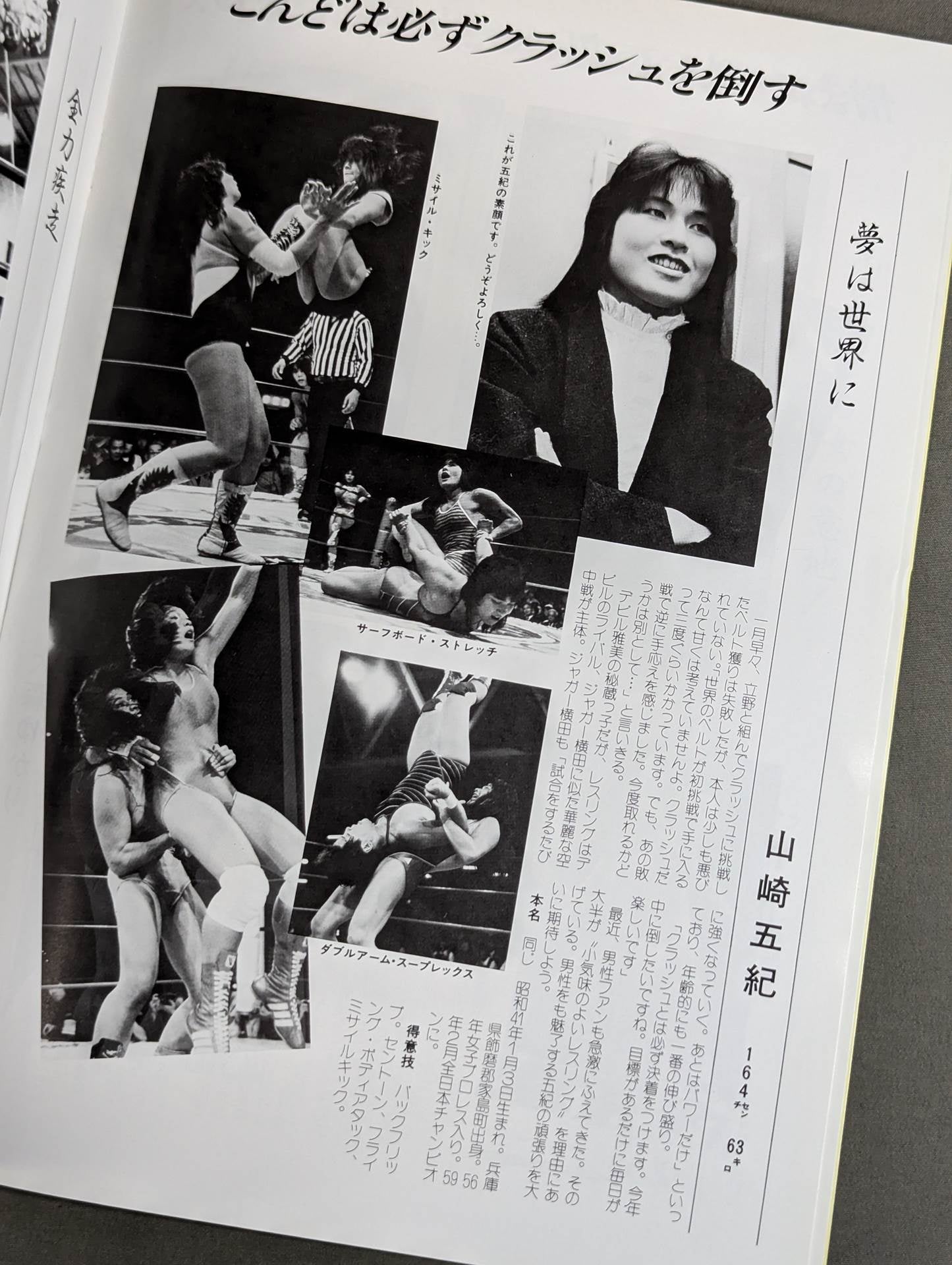Ringstar Vol.24 Spring/Early Summer