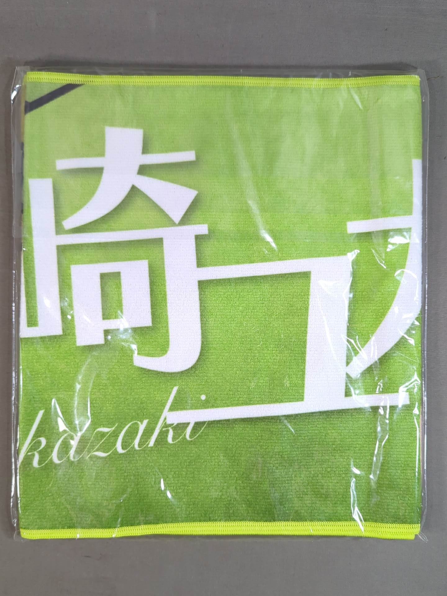 Tokyo Joshi Pro Wrestling "Yuka Sakazaki Visual support towel